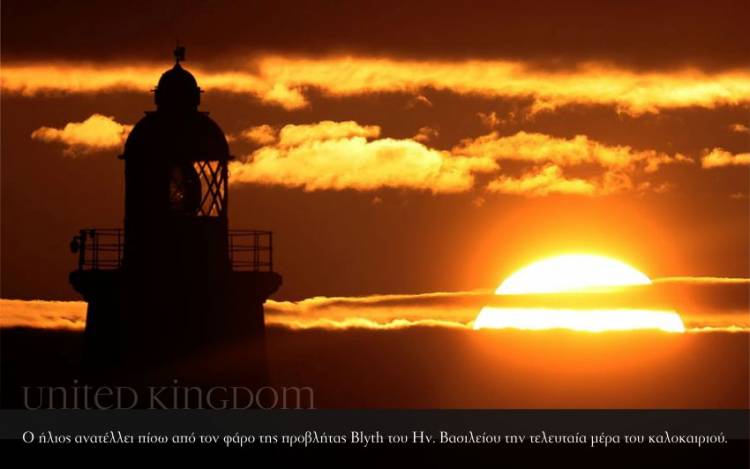 United Kingdom