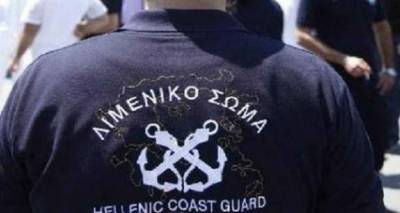 49 &nu;έ&epsilon;&sigmaf; &pi;&rho;&omicron;&sigma;&lambda;ή&psi;&epsilon;&iota;&sigmaf; &Delta;&omicron;&kappa;ί&mu;&omega;&nu; &Lambda;&iota;&mu;&epsilon;&nu;&omicron;&phi;&upsilon;&lambda;ά&kappa;&omega;&nu; &sigma;&tau;&omicron; &Lambda;&iota;&mu;&epsilon;&nu;&iota;&kappa;ό