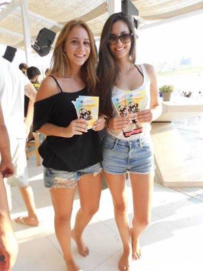 Reborn Festival 2014: Οδηγίες προς «ναυτιλομένους»