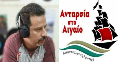 Νίκος Μανάβης στον FM 100: «Στο Περιφερειακό Συμβούλιο θα είμαστε η φωνή του λαού» (audio)