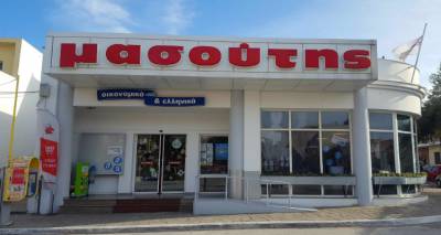 2.000 &delta;&omega;&rho;&omicron;&epsilon;&pi;&iota;&tau;&alpha;&gamma;έ&sigmaf; &sigma;&tau;&omicron;&upsilon;&sigmaf; &kappa;&alpha;&tau;&omicron;ί&kappa;&omicron;&upsilon;&sigmaf; &tau;&eta;&sigmaf; &Lambda;ή&mu;&nu;&omicron;&upsilon; &alpha;&pi;ό &tau;&omicron; &kappa;&alpha;&tau;ά&sigma;&tau;&eta;&mu;&alpha; &laquo;&Mu;&alpha;&sigma;&omicron;ύ&tau;&eta;&sigmaf;&raquo;