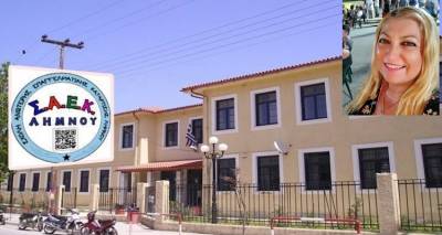 Η Ιουλία Λυγδά παραμένει στο τιμόνι της ΣΑΕΚ Λήμνου