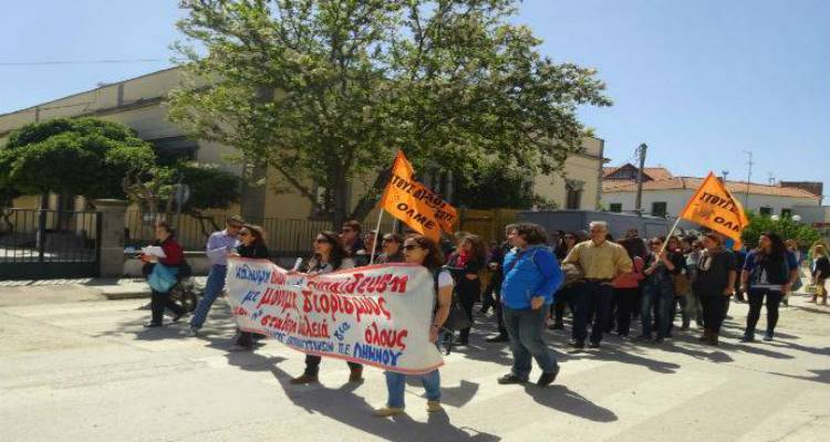 &Sigma;&Epsilon;&Pi;&Epsilon; &Lambda;ή&mu;&nu;&omicron;&upsilon;: &Chi;ά&rho;&eta; &sigma;&tau;&omicron;&upsilon;&sigmaf; &alpha;&gamma;ώ&nu;&epsilon;&sigmaf; &mu;&alpha;&sigmaf; &iota;&kappa;&alpha;&nu;&omicron;&pi;&omicron;&iota;&omicron;ύ&nu;&tau;&alpha;&iota; &chi;&rho;ό&nu;&iota;&alpha; &alpha;&iota;&tau;ή&mu;&alpha;&tau;&alpha; &tau;&omicron;&upsilon; &Sigma;&upsilon;&lambda;&lambda;ό&gamma;&omicron;&upsilon;