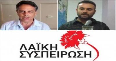 &Lambda;&Alpha;&Sigma; &Lambda;ή&mu;&nu;&omicron;&upsilon;: &laquo;&Kappa;&alpha;&tau;&alpha;&rho;&gamma;&omicron;ύ&nu;&tau;&alpha;&iota; &sigma;&chi;&omicron;&lambda;&iota;&kappa;έ&sigmaf; &epsilon;&pi;&iota;&tau;&rho;&omicron;&pi;έ&sigmaf; &kappa;&alpha;&iota; &nu;&omicron;&mu;&iota;&kappa;ά &pi;&rho;ό&sigma;&omega;&pi;&alpha; &alpha;&pi;ό &tau;&omicron;&upsilon;&sigmaf; &Delta;ή&mu;&omicron;&upsilon;&sigmaf;&raquo;