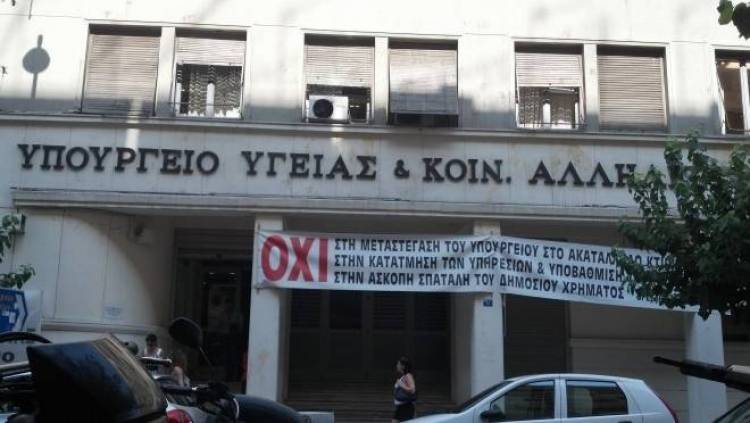 Επιστολή των Δημάρχων Λήμνου και Ικαρίας για το θέμα της αυτοτέλειας των δύο Νοσοκομείων