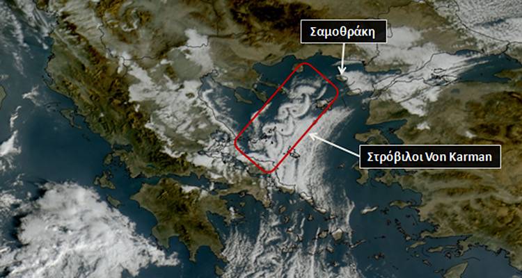 Τι είναι οι στρόβιλοι Von Karman που εμφανίστηκαν στο Βόρειο Αιγαίο