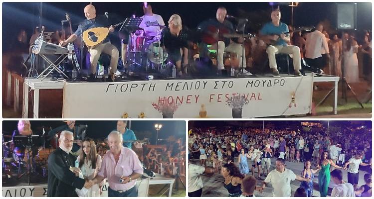 Μούδρο: Η πιο... μελένια γιορτή στέφθηκε με επιτυχία
