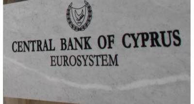 Κλειστές μέχρι 26 Μαρτίου οι κυπριακές τράπεζες