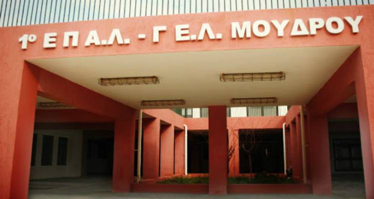 Οι μαθητές του ΓΕΛ Μούδρου ανακαλύπτουν τα επαγγελματικά τους ενδιαφέροντα μέσω του προγράμματος «The Tipping Point in Education»