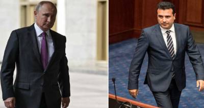 &Tau;&alpha; &Sigma;&kappa;ό&pi;&iota;&alpha; &pi;&epsilon;&delta;ί&omicron; &tau;&rho;&iota;&beta;ή&sigmaf; &mu;&epsilon;&tau;&alpha;&xi;ύ &Eta;&Pi;&Alpha; &kappa;&alpha;&iota; &Rho;&omega;&sigma;ί&alpha;&sigmaf;