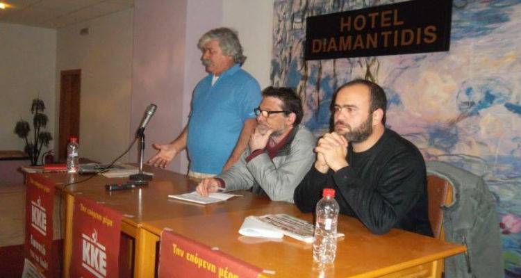 Η Τομεακή Επιτροπή Λήμνου του ΚΚΕ προσκαλεί σε συγκέντρωση
