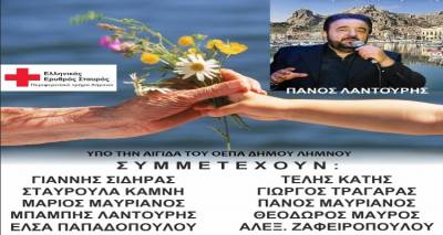 &Sigma;&upsilon;&nu;&alpha;&upsilon;&lambda;ί&alpha; &alpha;&gamma;ά&pi;&eta;&sigmaf; &sigma;&tau;&omicron; &Gamma;&upsilon;&mu;&nu;ά&sigma;&iota;&omicron; &Mu;ύ&rho;&iota;&nu;&alpha;&sigmaf;