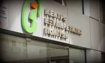 Σε νέο κτήριο το ΚΕΠ Μύρινας