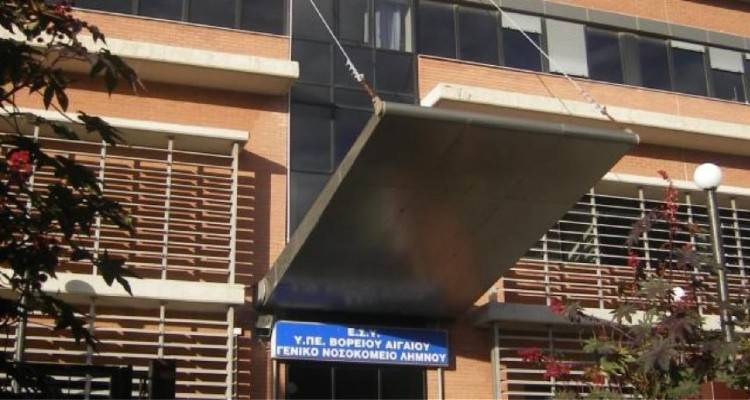 Συνεχίζονται οι δωρεές στο Νοσοκομείο της Λήμνου