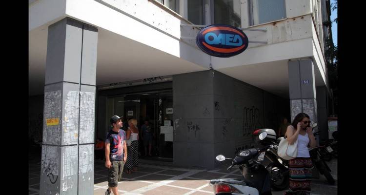 ΟΑΕΔ: Πρόγραμμα για 35.000 ανέργους - Ποιοι οι δικαιούχοι