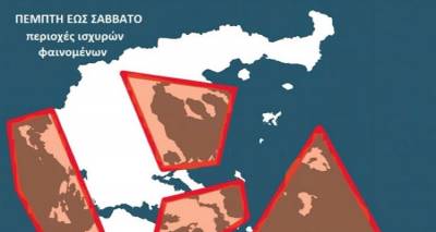 &Pi;&rho;ό&beta;&lambda;&epsilon;&psi;&eta; &Kappa;&alpha;&lambda;&lambda;&iota;ά&nu;&omicron;&upsilon;: &Nu;έ&alpha; &kappa;&alpha;&kappa;&omicron;&kappa;&alpha;&iota;&rho;ί&alpha; &alpha;&pi;ό &Pi;έ&mu;&pi;&tau;&eta; &mu;&epsilon; έ&nu;&tau;&omicron;&nu;&epsilon;&sigmaf; &beta;&rho;&omicron;&chi;έ&sigmaf; &kappa;&alpha;&iota; &theta;&upsilon;&epsilon;&lambda;&lambda;ώ&delta;&epsilon;&iota;&sigmaf; &alpha;&nu;έ&mu;&omicron;&upsilon;&sigmaf;!