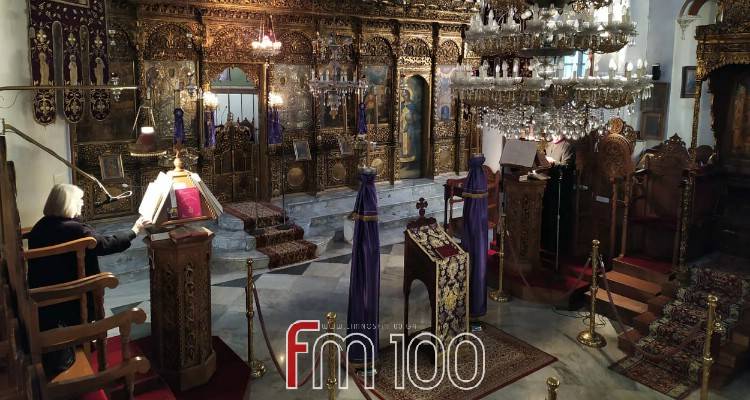 Λήμνος - Live: Η ακολουθία της Μ. Τετάρτης από τον Ι.Ν. Αγίας Τριάδας Μύρινας