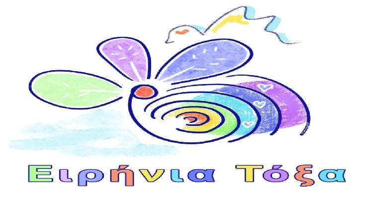 &Lambda;ή&mu;&nu;&omicron;&sigmaf;: &Beta;&rho;ά&beta;&epsilon;&upsilon;&sigma;&eta; &gamma;&iota;&alpha; &tau;&omicron; &Gamma;&Epsilon;.&Lambda;. &Mu;&omicron;ύ&delta;&rho;&omicron;&upsilon; &sigma;&tau;&omicron;&nu; &kappa;&alpha;&lambda;&lambda;&iota;&tau;&epsilon;&chi;&nu;&iota;&kappa;ό &delta;&iota;&alpha;&gamma;&omega;&nu;&iota;&sigma;&mu;ό "&Epsilon;&iota;&rho;ή&nu;&iota;&alpha; &Tau;ό&xi;&alpha;"