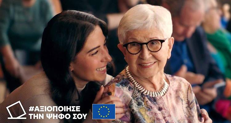 &Iota;&sigma;&tau;&omicron;&rho;ί&epsilon;&sigmaf; &pi;&omicron;&upsilon; &mu;&alpha;&sigmaf; &upsilon;&pi;&epsilon;&nu;&theta;&upsilon;&mu;ί&zeta;&omicron;&upsilon;&nu; ό&tau;&iota; &eta; &delta;&eta;&mu;&omicron;&kappa;&rho;&alpha;&tau;ί&alpha; &delta;&epsilon;&nu; &epsilon;ί&nu;&alpha;&iota; &delta;&epsilon;&delta;&omicron;&mu;έ&nu;&eta;