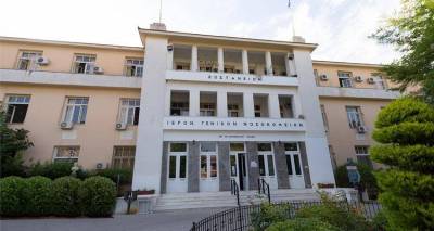 &Pi;&alpha;&tau;έ&rho;&alpha;&sigmaf; &alpha;&sigma;&theta;&epsilon;&nu;&omicron;ύ&sigmaf; &xi;&upsilon;&lambda;&omicron;&kappa;ό&pi;&eta;&sigma;&epsilon; &gamma;&iota;&alpha;&tau;&rho;ό
