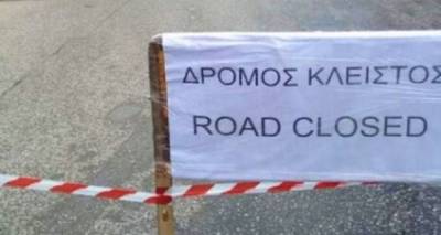 Προσωρινή διακοπή κυκλοφορίας στη Μύρινα την Τρίτη 11 Νοεμβρίου