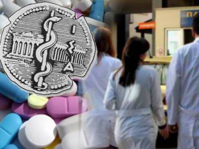 Και ο Ιατρικός Σύλλογος Αθηνών στο πλευρό της Λήμνου