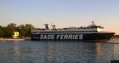 &Theta;&alpha; &pi;&iota;ά&nu;&omicron;&upsilon;&nu; &Lambda;ή&mu;&nu;&omicron; &tau;&alpha; &delta;ύ&omicron; &nu;έ&alpha; &tau;&alpha;&chi;ύ&pi;&lambda;&omicron;&alpha; &tau;&eta;&sigmaf; &Sigma;&Alpha;&Omicron;&Sigma;;