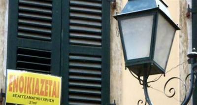 &Alpha;&pi;&omicron;&sigma;ύ&rho;&epsilon;&tau;&alpha;&iota; &eta; &epsilon;&pi;&iota;&beta;ά&rho;&upsilon;&nu;&sigma;&eta; &epsilon;&iota;&sigma;&omicron;&delta;&eta;&mu;ά&tau;&omega;&nu; &alpha;&pi;ό &epsilon;&nu;&omicron;ί&kappa;&iota;&alpha;