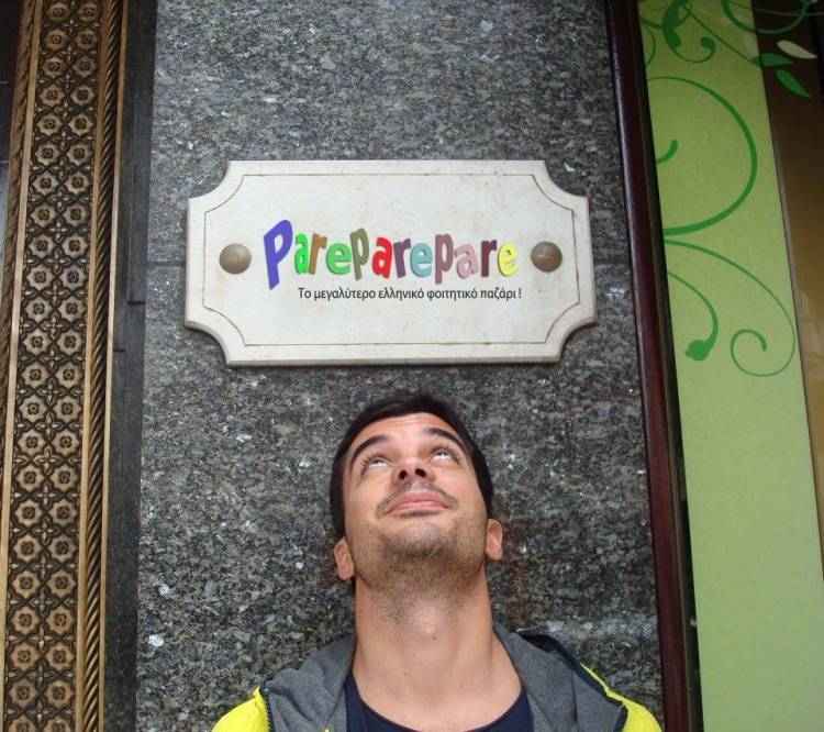 &Tau;&omicron; site &gamma;&iota;&alpha; &tau;&omicron; &laquo;&omicron;&iota;&kappa;&omicron;&nu;&omicron;&mu;&iota;&kappa;ό &phi;&omicron;&iota;&tau;&eta;&tau;&iota;&kappa;ό &sigma;&pi;ί&tau;&iota;&raquo;!