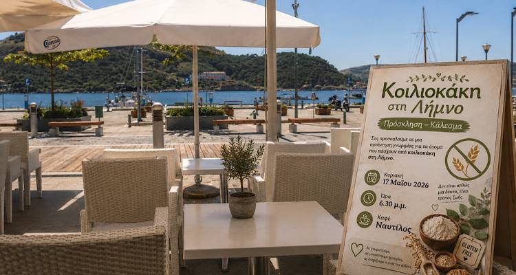 Ά&nu;&theta;&rho;&omega;&pi;&omicron;&iota; &mu;&epsilon; &kappa;&omicron;&iota;&lambda;&iota;&omicron;&kappa;ά&kappa;&eta; &sigma;&tau;&eta; &Lambda;ή&mu;&nu;&omicron; &sigma;&upsilon;&nu;&alpha;&nu;&tau;&iota;&omicron;ύ&nu;&tau;&alpha;&iota; &sigma;&tau;&omicron;&nu; &Nu;&alpha;&upsilon;&tau;ί&lambda;&omicron; &kappa;&alpha;&iota; &mu;&omicron;&iota;&rho;ά&zeta;&omicron;&nu;&tau;&alpha;&iota; &epsilon;&mu;&pi;&epsilon;&iota;&rho;ί&epsilon;&sigmaf; &kappa;&alpha;&iota; &sigma;&tau;ή&rho;&iota;&xi;&eta;