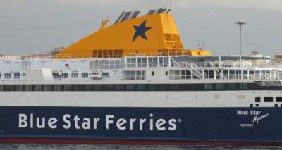 Τροποποιήσεις στα δρομολόγια Aqua Blue και Myconos