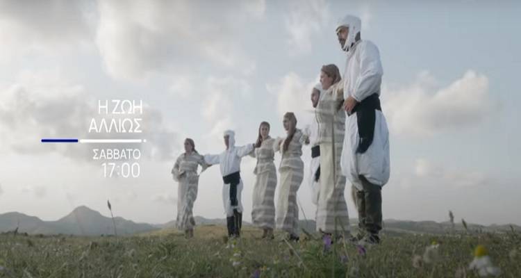 &laquo;&Lambda;ή&mu;&nu;&omicron;&sigmaf;&hellip; &tau;&omicron; &nu;&eta;&sigma;ί &tau;&eta;&sigmaf; &alpha;&pi;έ&rho;&iota;&tau;&tau;&eta;&sigmaf; &omicron;&mu;&omicron;&rho;&phi;&iota;ά&sigmaf;&raquo; (video)