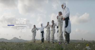 &laquo;&Lambda;ή&mu;&nu;&omicron;&sigmaf;&hellip; &tau;&omicron; &nu;&eta;&sigma;ί &tau;&eta;&sigmaf; &alpha;&pi;έ&rho;&iota;&tau;&tau;&eta;&sigmaf; &omicron;&mu;&omicron;&rho;&phi;&iota;ά&sigmaf;&raquo; (video)