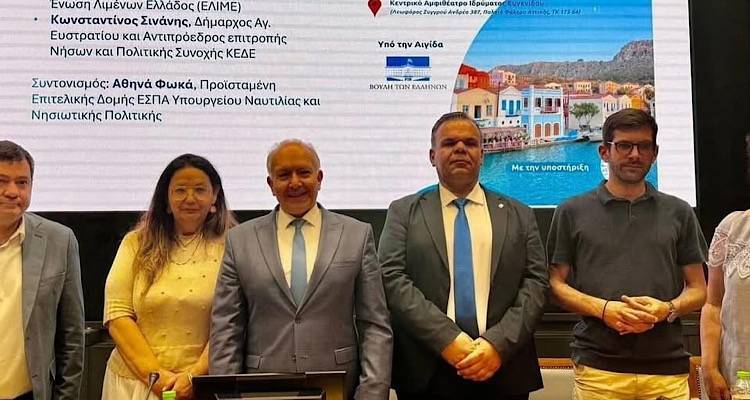 Ο Δήμαρχος Αγίου Ευστρατίου στο Συνέδριο της ΕΕΤΑΑ για τη Νησιωτικότητα | Για την ενίσχυση των νησιωτικών Δήμων η παρέμβασή του