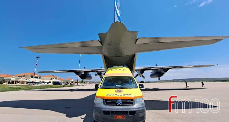 &Lambda;ή&mu;&nu;&omicron;&sigmaf;: &Nu;έ&alpha; &alpha;&epsilon;&rho;&omicron;&delta;&iota;&alpha;&kappa;&omicron;&mu;&iota;&delta;ή &gamma;&iota;&alpha; &tau;&eta; &sigma;&omega;&tau;&eta;&rho;ί&alpha; 54&chi;&rho;&omicron;&nu;&omicron;&upsilon; &mu;&epsilon; &epsilon;&gamma;&kappa;&epsilon;&phi;&alpha;&lambda;&iota;&kappa;ό