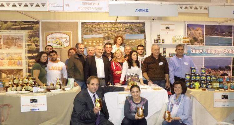 Στο Festival Μελιού η Περιφέρεια Β. Αιγαίου (photos)