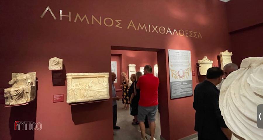 &Delta;&iota;&epsilon;&theta;&nu;ή&sigmaf; &Eta;&mu;έ&rho;&alpha; &Mu;&omicron;&upsilon;&sigma;&epsilon;ί&omega;&nu; :&laquo;&Kappa;&epsilon;&nu;&tau;ώ&nu;&tau;&alpha;&sigmaf;&raquo; &tau;&eta;&nu; &iota;&sigma;&tau;&omicron;&rho;ί&alpha; &tau;&eta;&sigmaf; &Lambda;ή&mu;&nu;&omicron;&upsilon; &sigma;&tau;&omicron; &Alpha;&rho;&chi;&alpha;&iota;&omicron;&lambda;&omicron;&gamma;&iota;&kappa;ό &Mu;&omicron;&upsilon;&sigma;&epsilon;ί&omicron;
