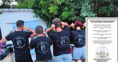 Πριν καν το αποκαλόκαιρο, έτοιμο το πλάνο των χειμερινών εκδηλώσεων από τους «Νέους των Καμινίων»