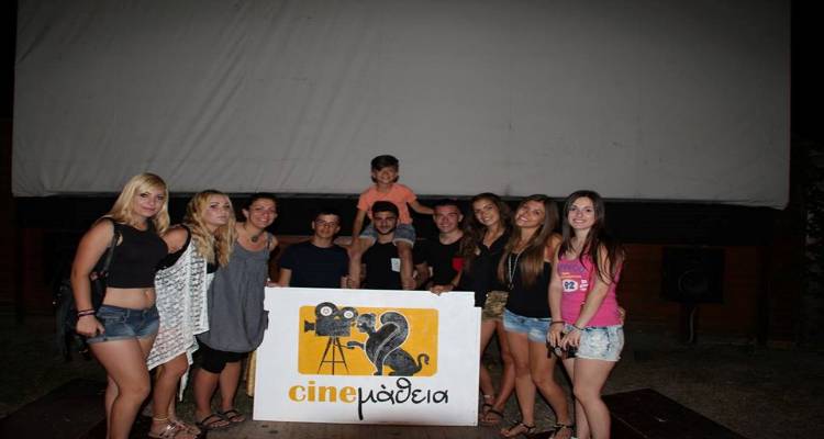 Αυτοί είναι οι Λημνοί «Cineπαρμένοι Next Generation» που σάρωσαν τα βραβεία