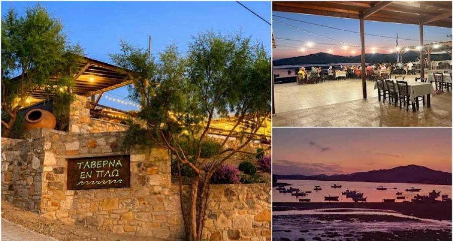 &Eta; έ&xi;&omicron;&delta;ό&sigmaf; &sigma;&alpha;&sigmaf; &sigma;&tau;&omicron; &Epsilon;&Nu; &Pi;&Lambda;&Omega; &xi;&epsilon;&kappa;&iota;&nu;ά &alpha;&pi;ό &tau;&omicron;&hellip; &mu;&epsilon;&nu;&omicron;ύ | &Delta;&epsilon;ί&tau;&epsilon; &tau;&iota; &mu;&pi;&omicron;&rho;&epsilon;ί&tau;&epsilon; &nu;&alpha; &pi;&alpha;&rho;&alpha;&gamma;&gamma;&epsilon;ί&lambda;&epsilon;&tau;&epsilon;
