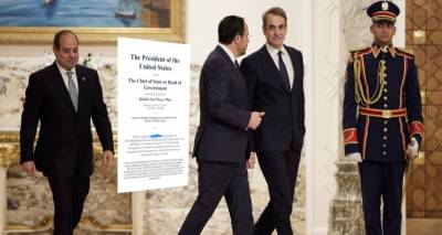 Ο Τραμπ προσκάλεσε Ελλάδα και Κύπρο στη διάσκεψη για τη Γάζα στην Αίγυπτο