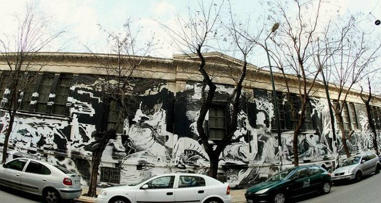 &Pi;&alpha;&rho;έ&mu;&beta;&alpha;&sigma;&eta; &epsilon;&iota;&sigma;&alpha;&gamma;&gamma;&epsilon;&lambda;έ&alpha; &gamma;&iota;&alpha; &tau;&omicron; &alpha;ί&sigma;&chi;&omicron;&sigmaf; &sigma;&tau;&omicron; &Pi;&omicron;&lambda;&upsilon;&tau;&epsilon;&chi;&nu;&epsilon;ί&omicron;