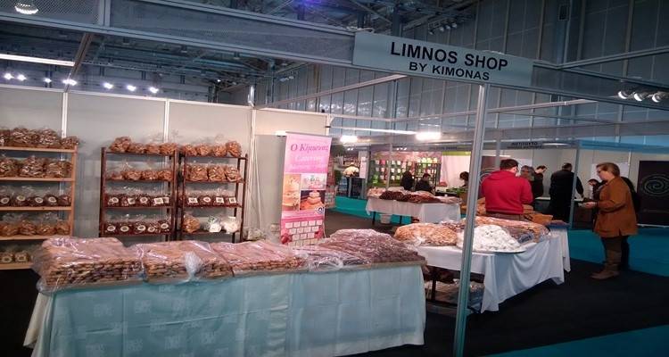 Η Περιφέρεια Βορείου Αιγαίου στην έκθεση τροφίμων και ποτών ΕΞΠΟΤΡΟΦ 2015 (photos)