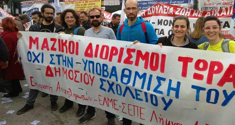 &Epsilon;&Lambda;&Mu;&Epsilon; &Lambda;ή&mu;&nu;&omicron;&upsilon;: &Kappa;ά&lambda;&epsilon;&sigma;&mu;&alpha; &sigma;&upsilon;&mu;&mu;&epsilon;&tau;&omicron;&chi;ή&sigmaf; &sigma;&tau;&iota;&sigmaf; &nu;έ&epsilon;&sigmaf; &kappa;&iota;&nu;&eta;&tau;&omicron;&pi;&omicron;&iota;ή&sigma;&epsilon;&iota;&sigmaf; &sigma;&tau;&iota;&sigmaf; 29 &kappa;&alpha;&iota; 30 &Mu;&alpha;&rho;&tau;ί&omicron;&upsilon;