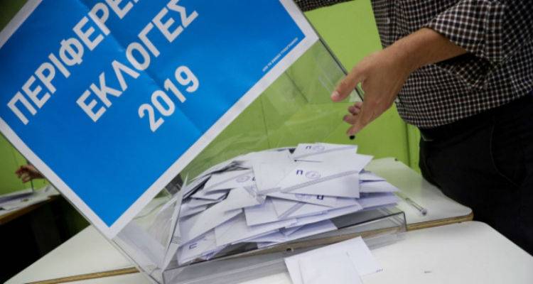 Η σταυροδοσία των υποψηφίων για τη Περιφέρεια Β. Αιγαίου | Οριστικά αποτελέσματα