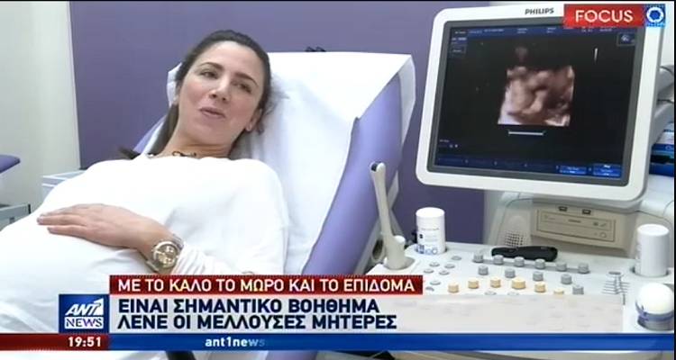 Η Λημνιά Αιμιλία Κοντογιάννη στον ANT1 για το επίδομα γέννας (video)