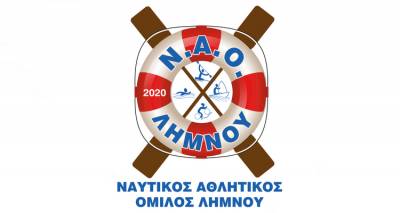 Την ίδρυσή του ανακοίνωσε ο Ναυτικός Αθλητικός Όμιλος Λήμνου
