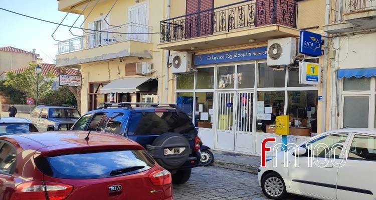 &Pi;&rho;&omicron;&sigmaf; &epsilon;&pi;ί&lambda;&upsilon;&sigma;&eta; &tau;&omicron; &sigma;&omicron;&beta;&alpha;&rho;ό &pi;&rho;ό&beta;&lambda;&eta;&mu;&alpha; &sigma;&tau;&omicron; &tau;&alpha;&chi;&upsilon;&delta;&rho;&omicron;&mu;&epsilon;ί&omicron; &Lambda;ή&mu;&nu;&omicron;&upsilon; (audio)