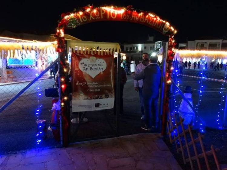 Ζωντάνια,χαμόγελα και πολύ κέφι στο χωριό του Άη Βασίλη