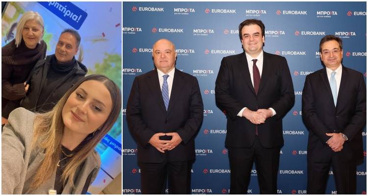 Λήμνος: Η Νάνσυ Διαμαντή ανάμεσα στους αριστούχους μαθητές που βράβευσε η Eurobank